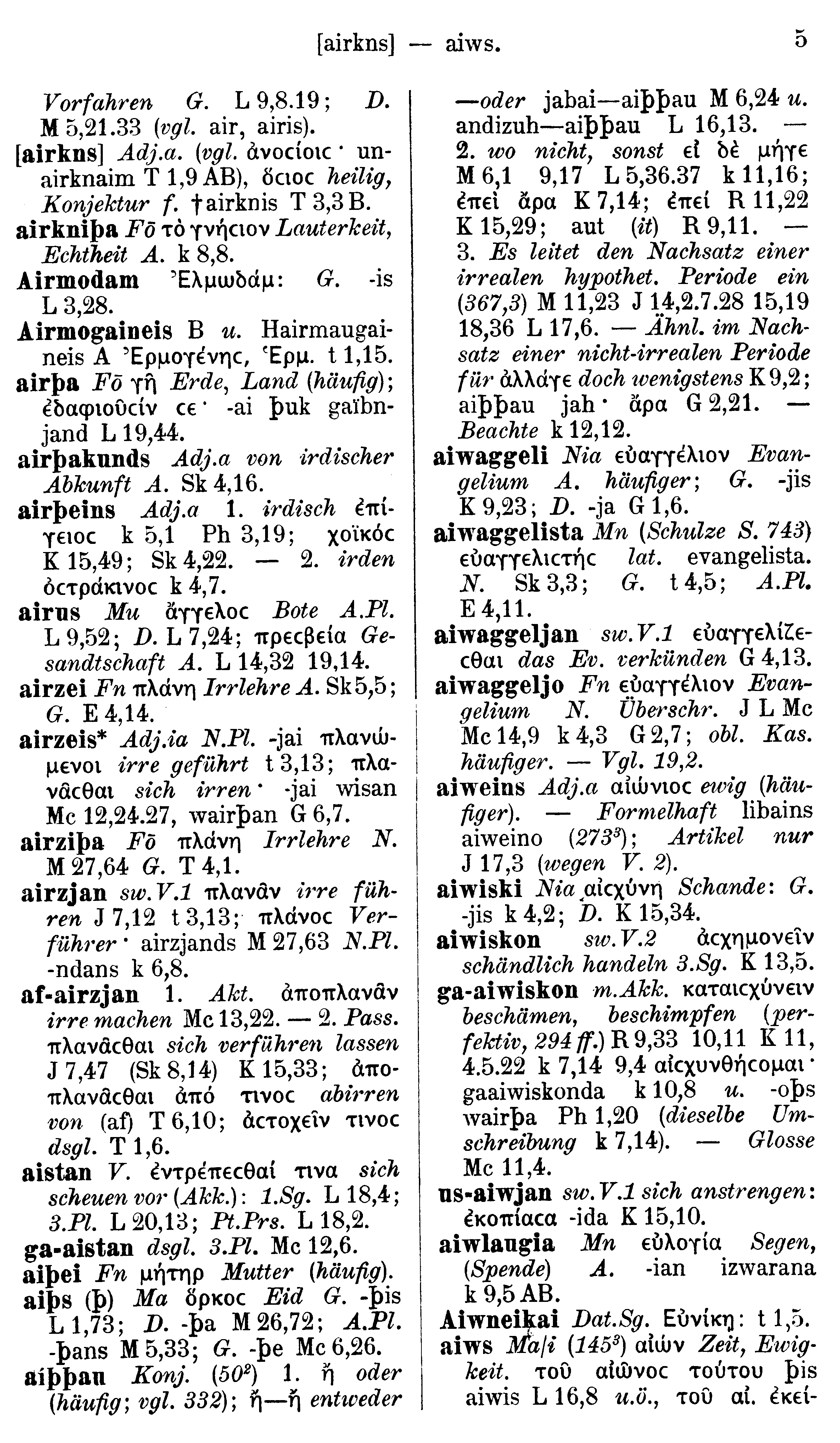 facsimile image (Streitberg 1910, p. 5)