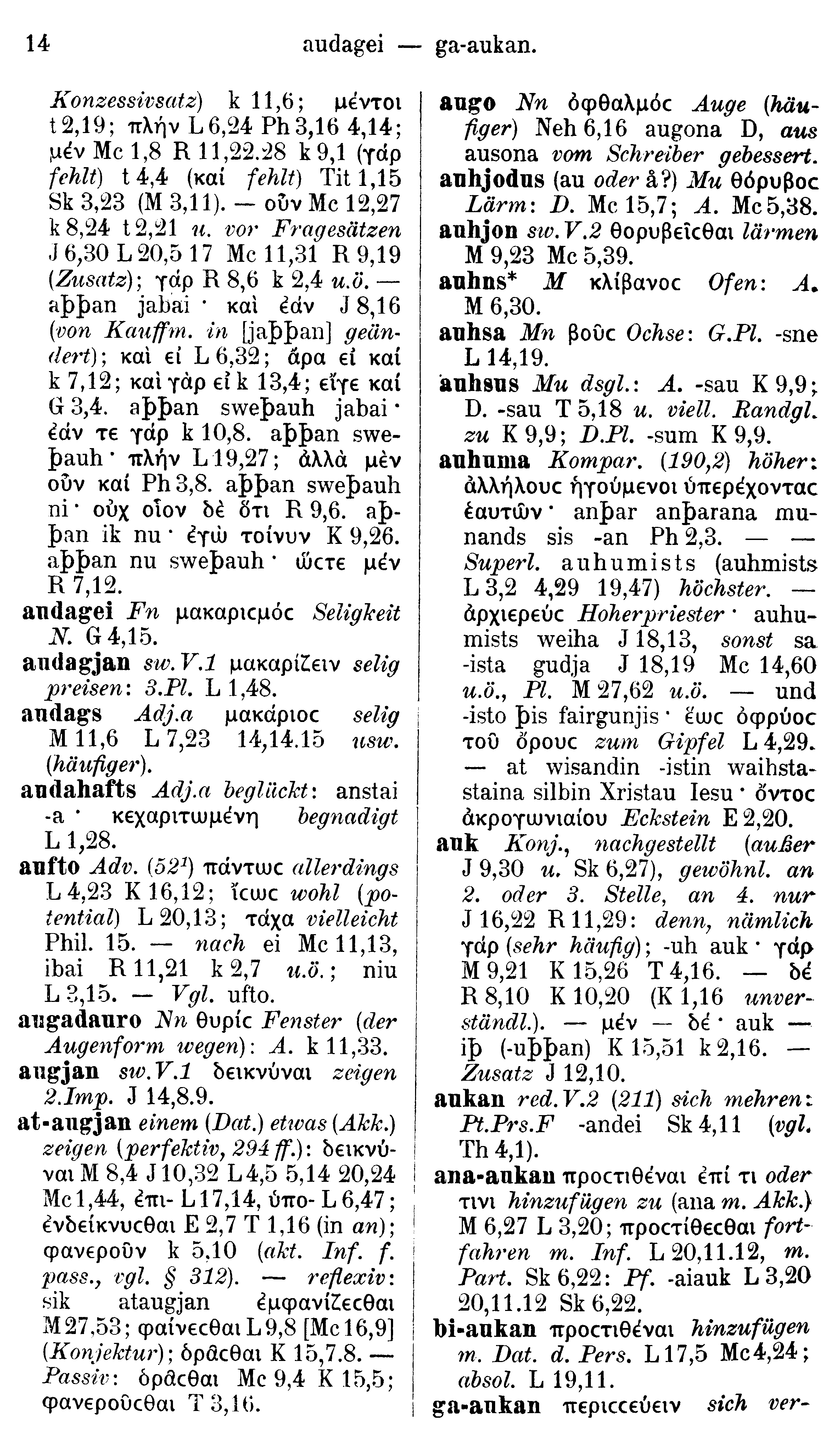 facsimile image (Streitberg 1910, p. 14)
