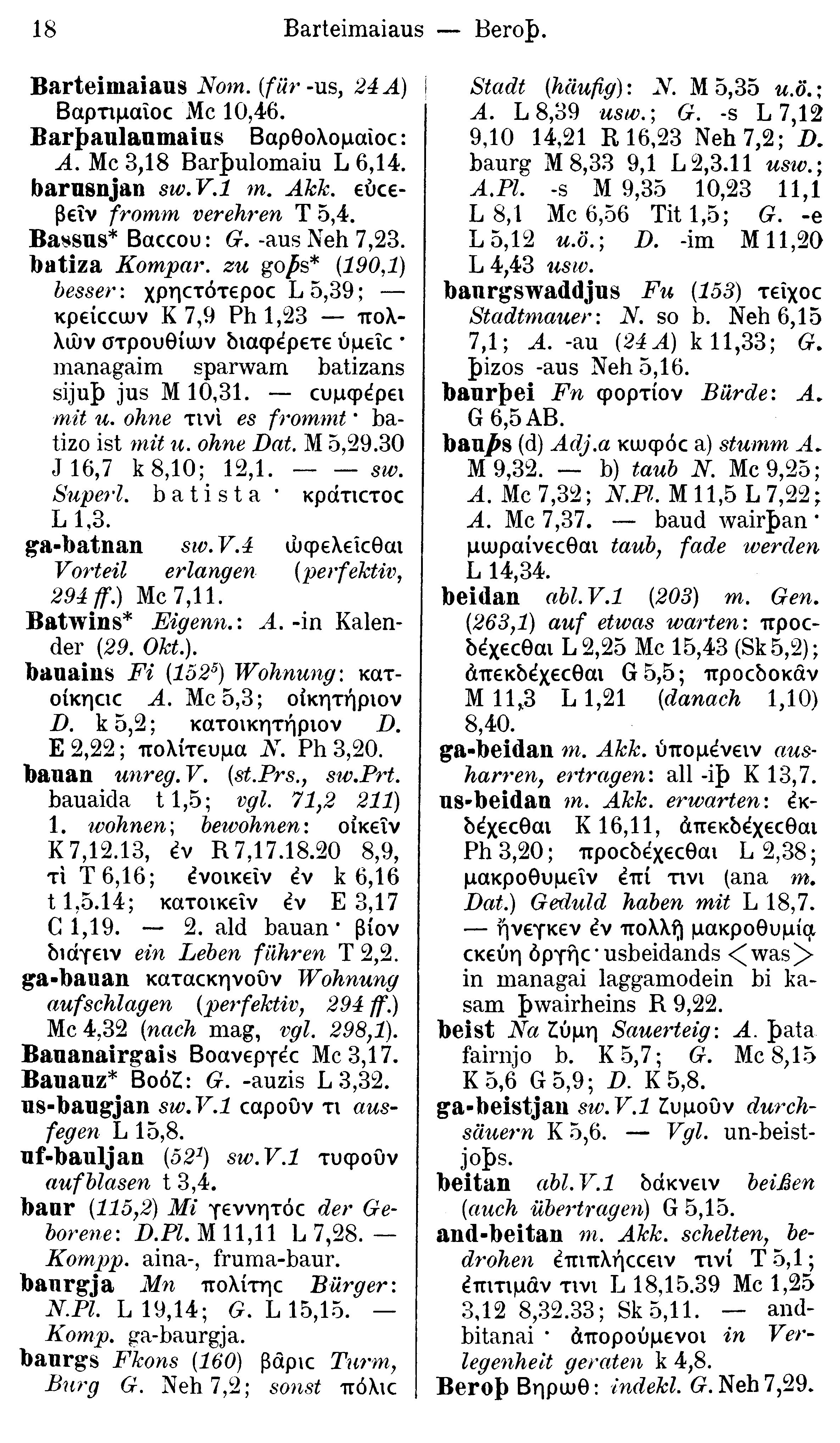 facsimile image (Streitberg 1910, p. 18)