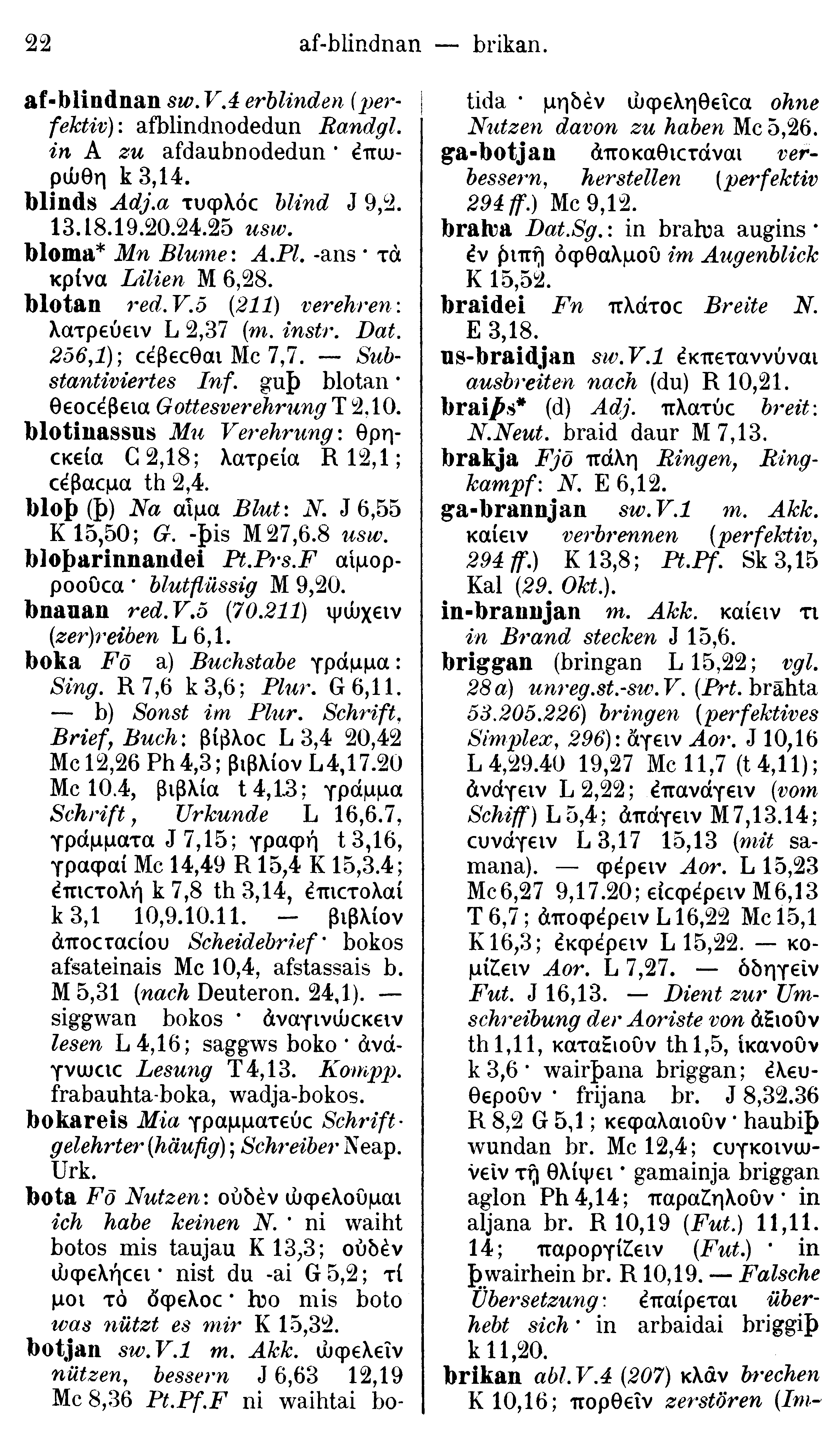 facsimile image (Streitberg 1910, p. 22)