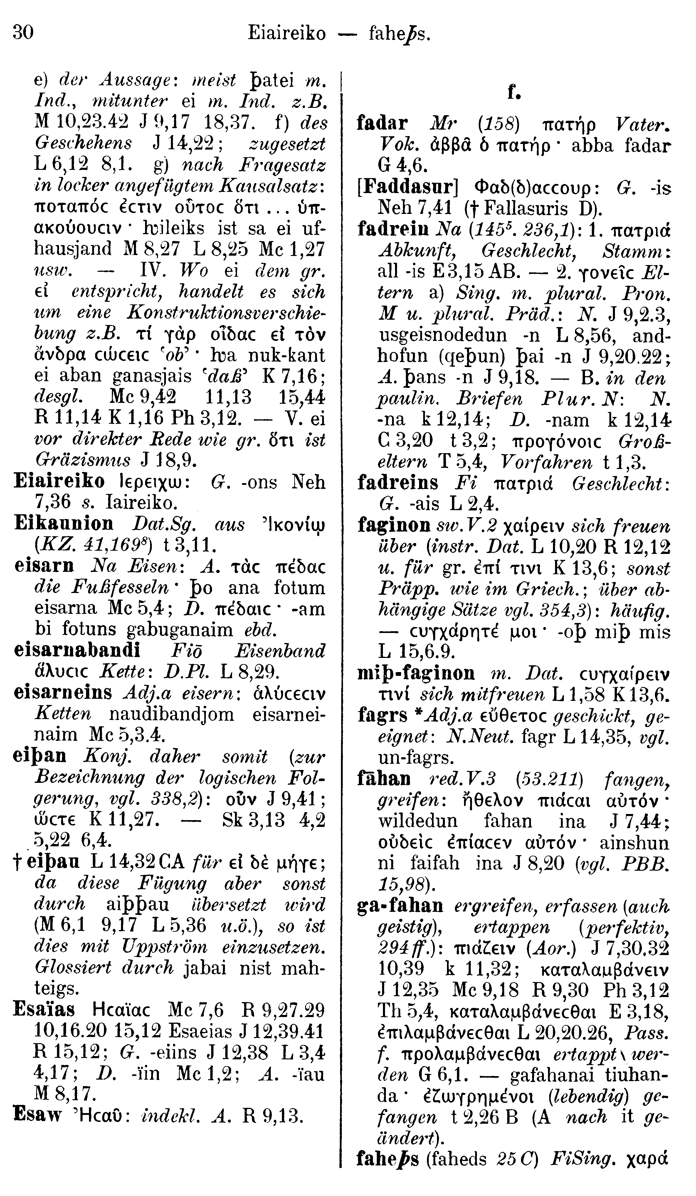 facsimile image (Streitberg 1910, p. 30)