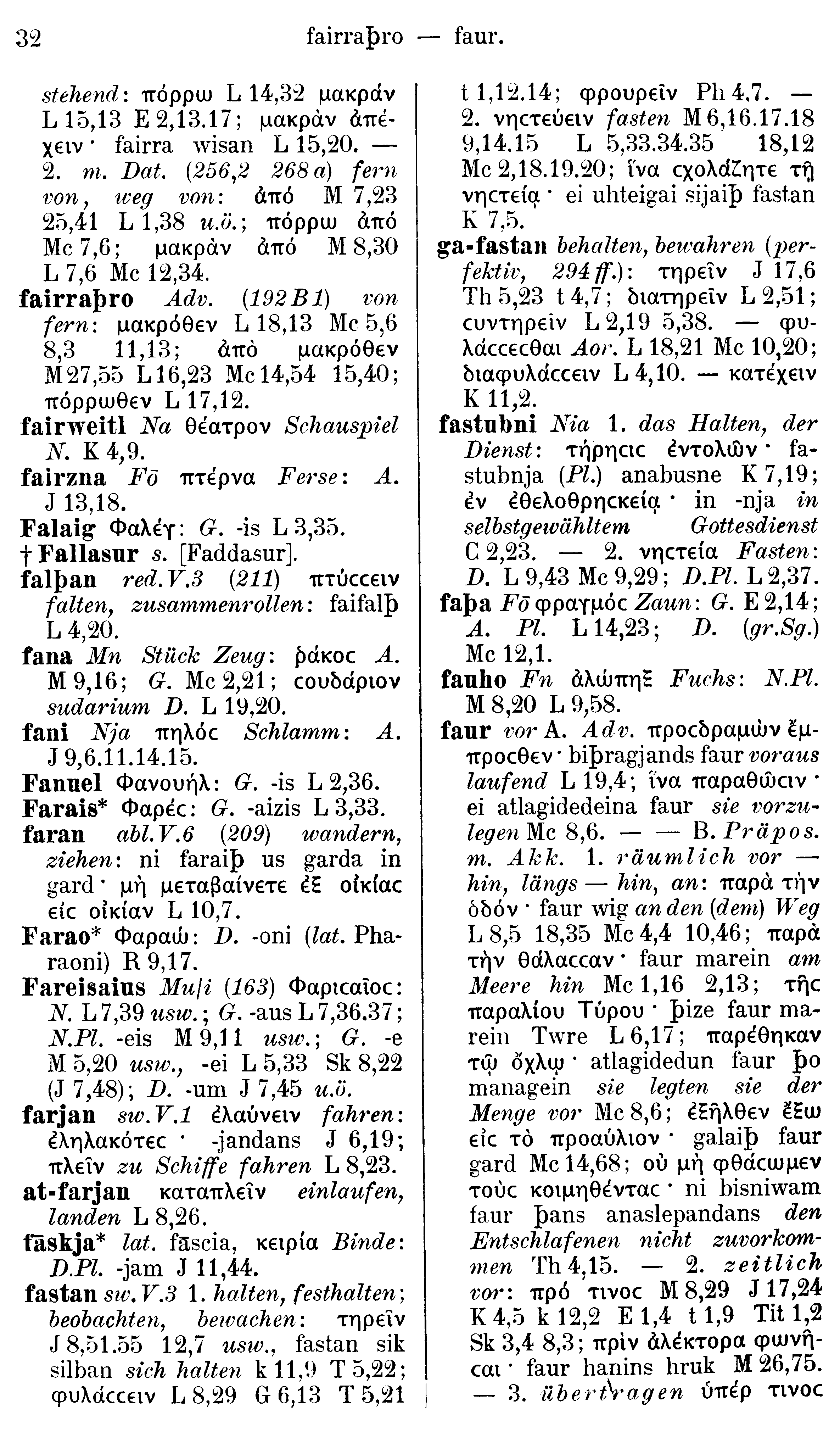 facsimile image (Streitberg 1910, p. 32)