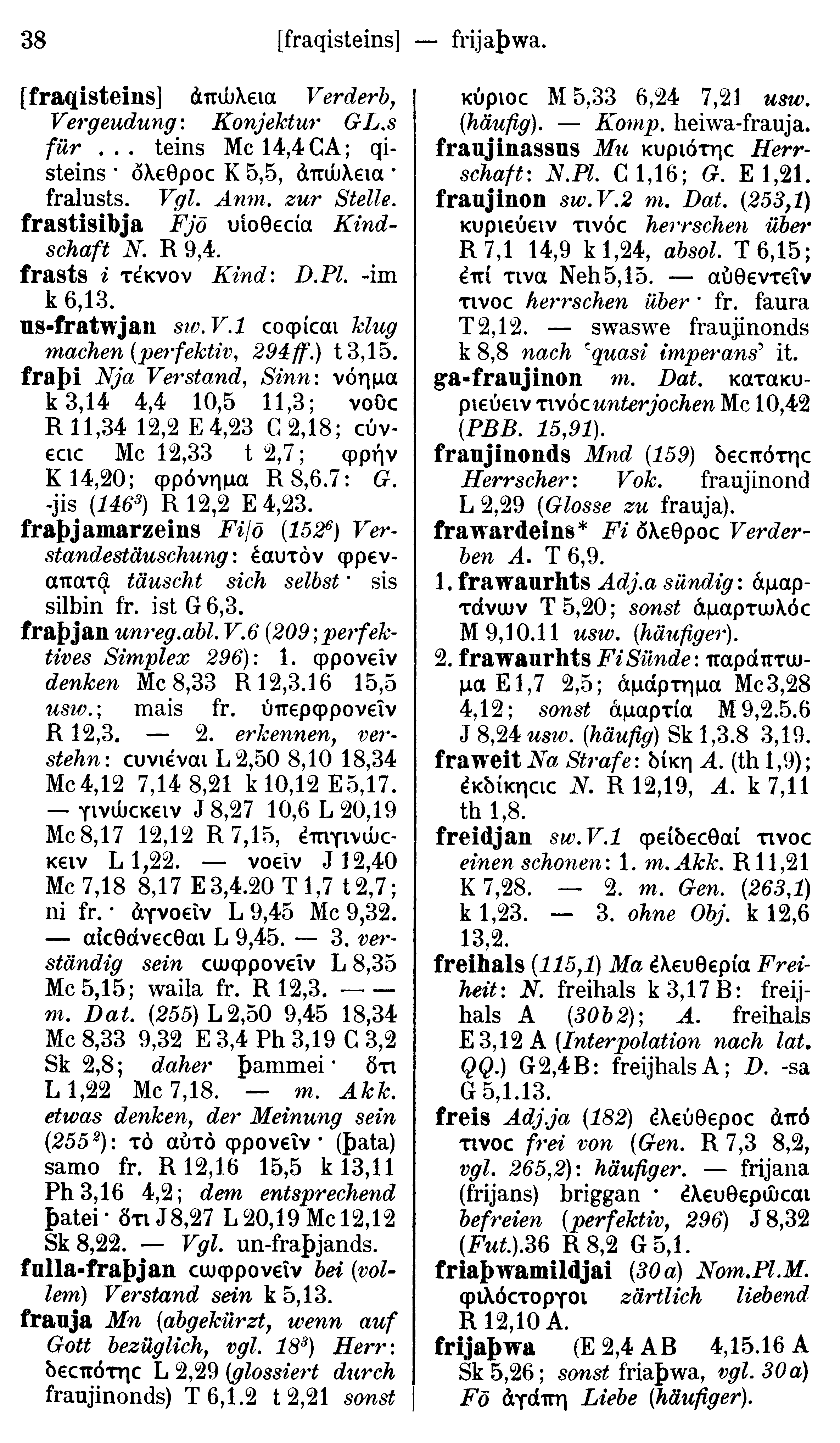facsimile image (Streitberg 1910, p. 38)