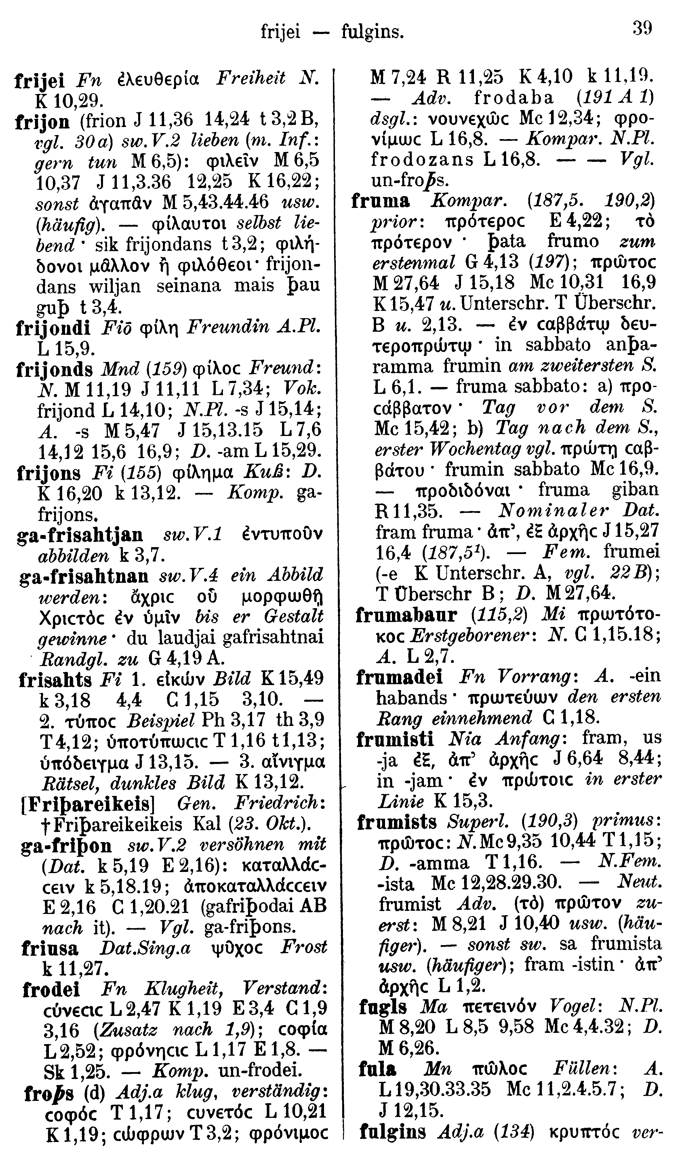 facsimile image (Streitberg 1910, p. 39)