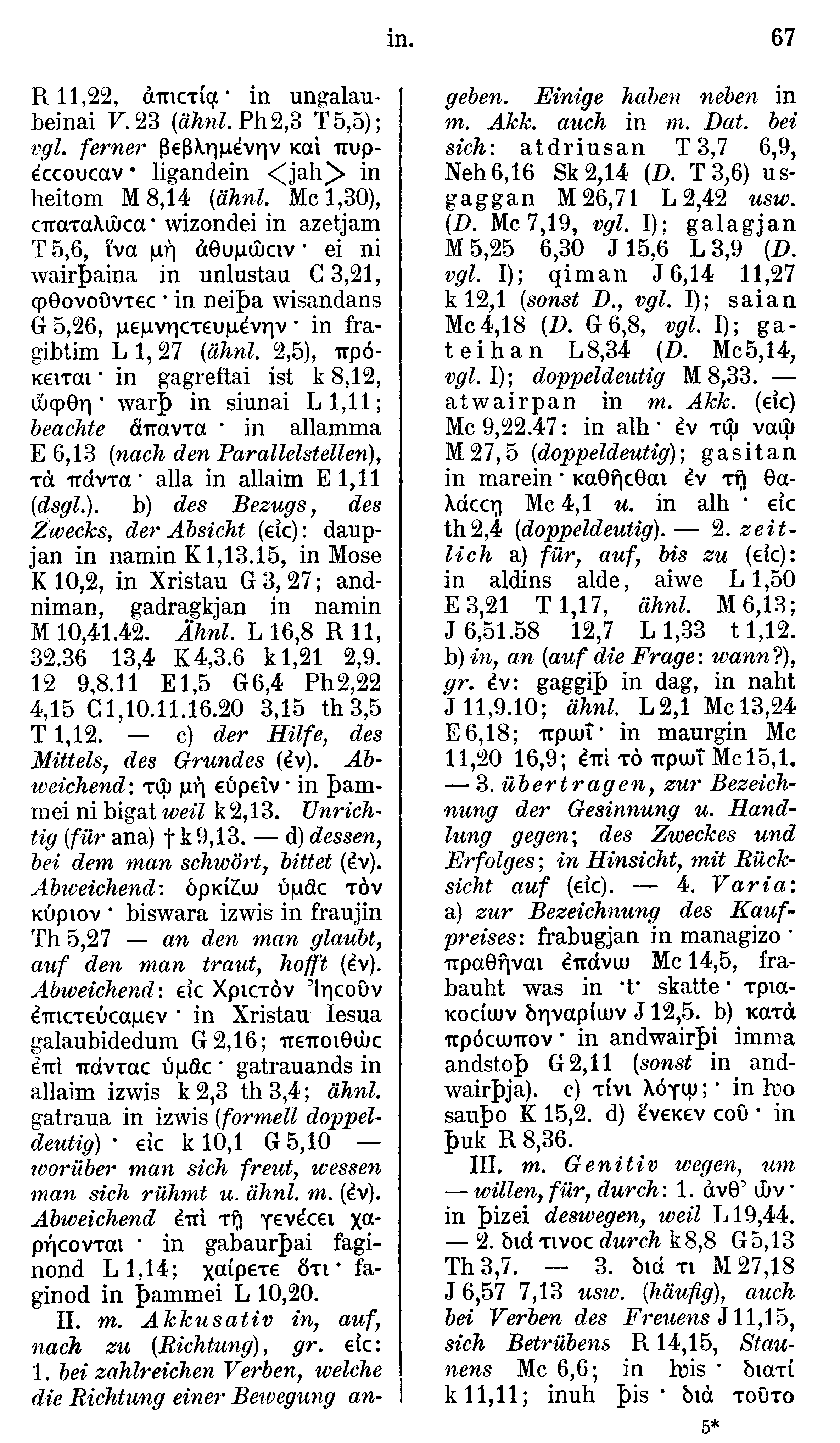 facsimile image (Streitberg 1910, p. 67)