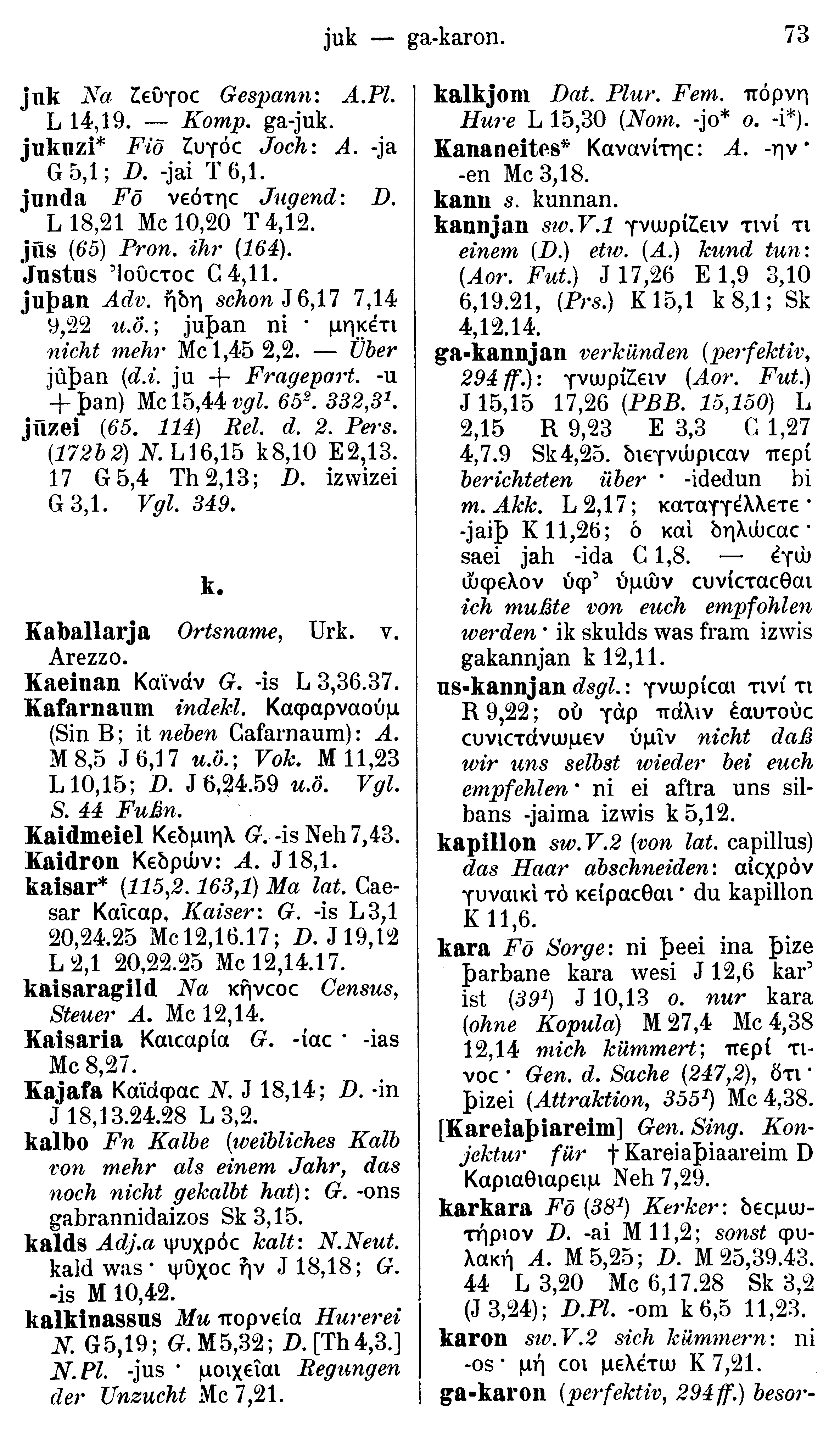 facsimile image (Streitberg 1910, p. 73)