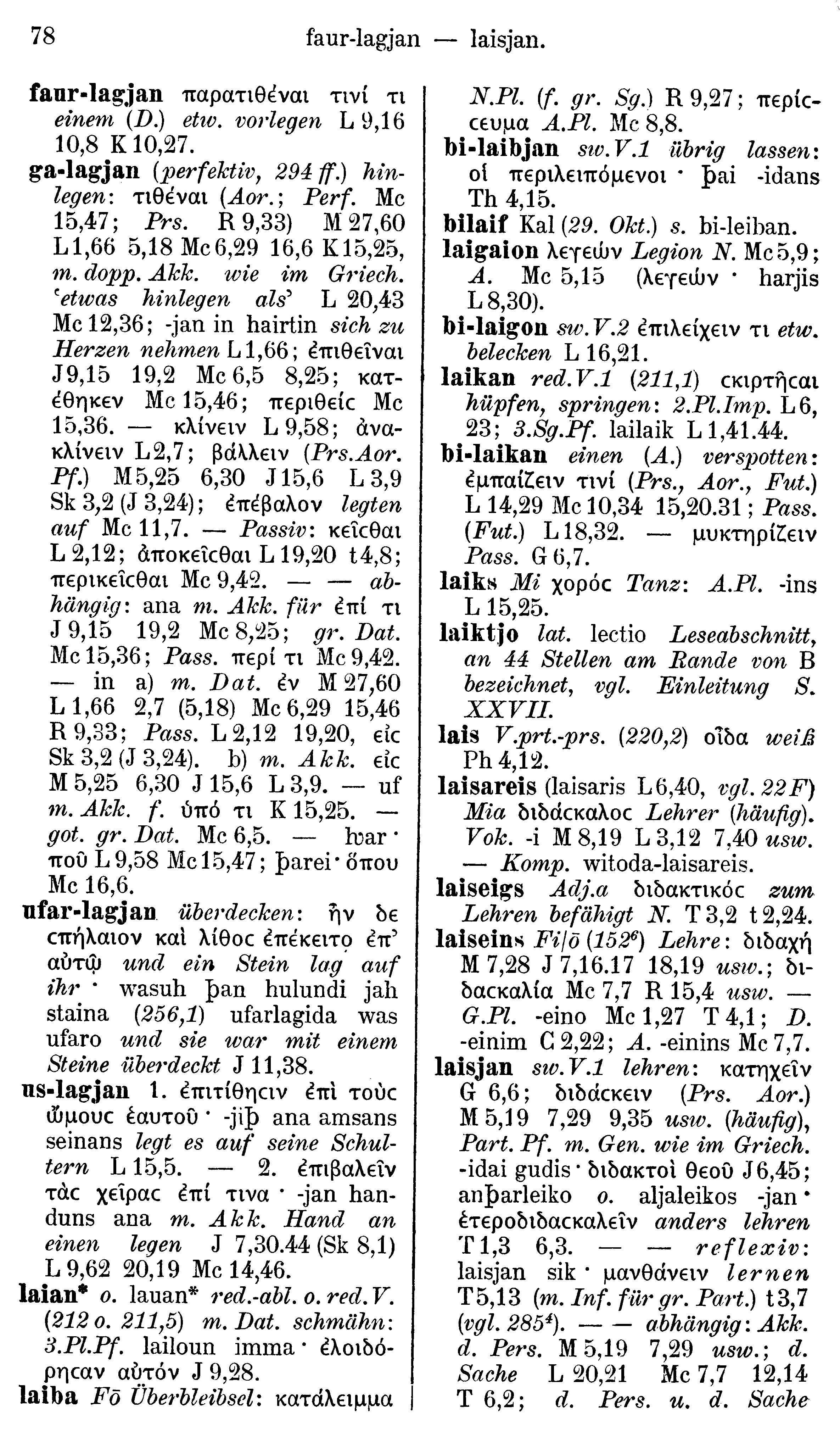 facsimile image (Streitberg 1910, p. 78)