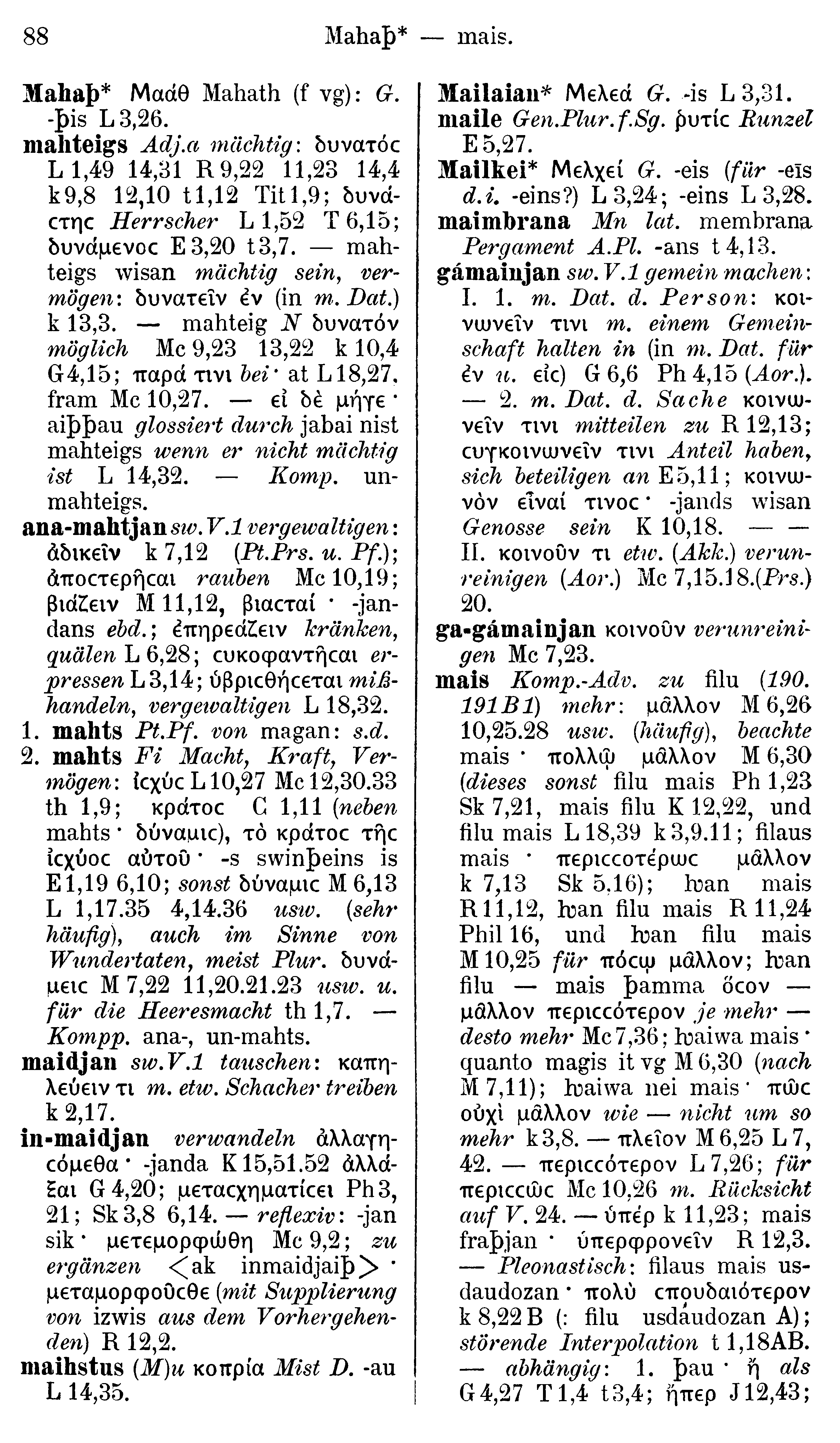 facsimile image (Streitberg 1910, p. 88)