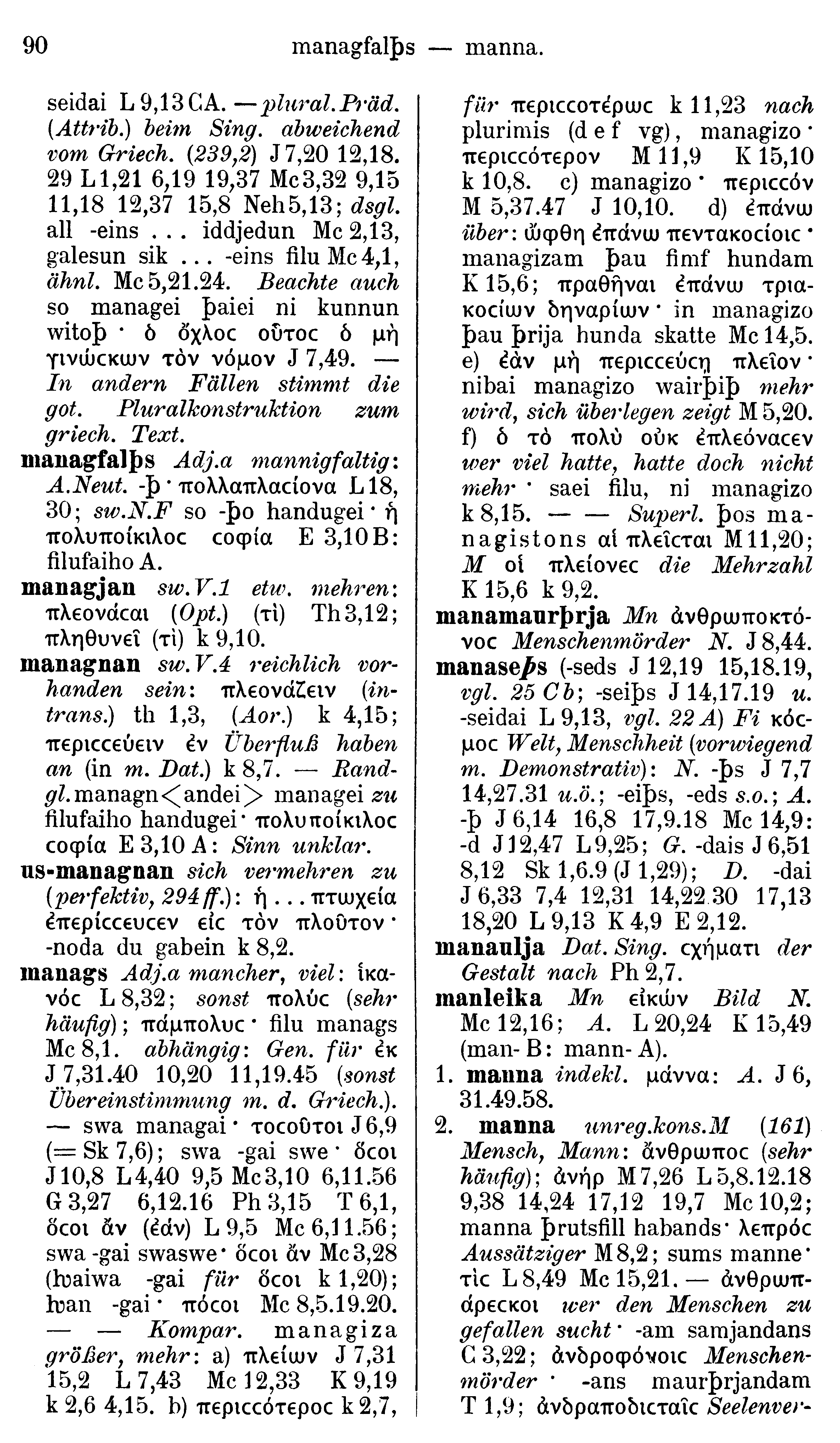 facsimile image (Streitberg 1910, p. 90)
