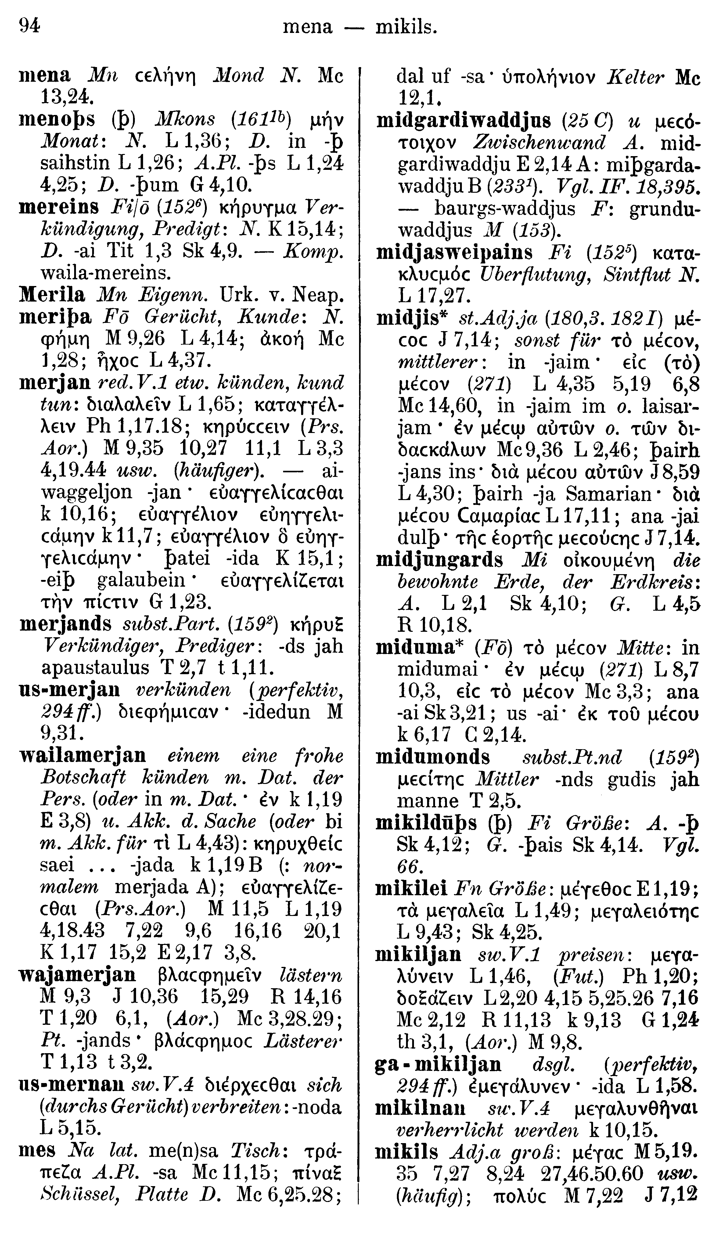 facsimile image (Streitberg 1910, p. 94)
