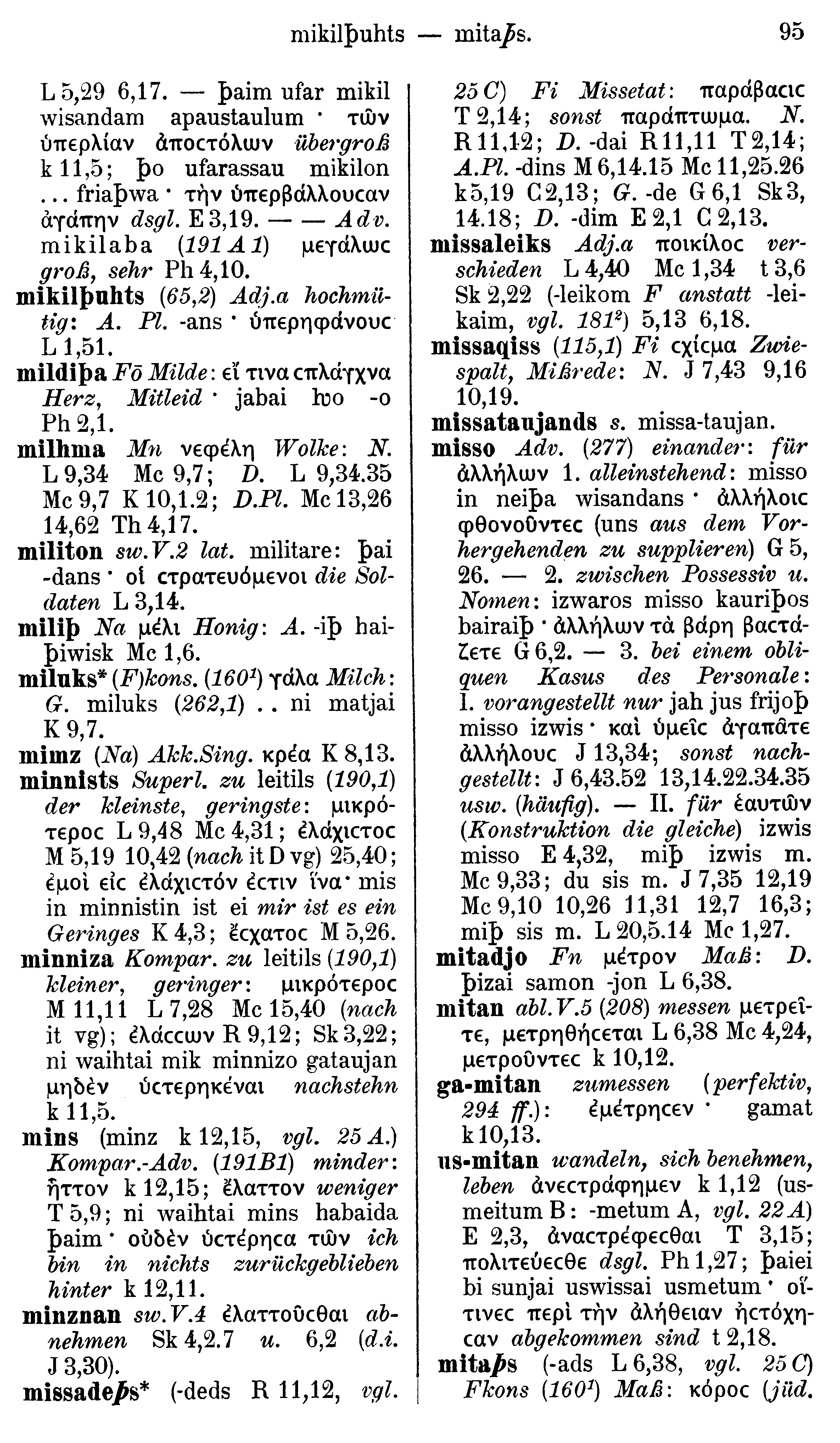 facsimile image (Streitberg 1910, p. 95)