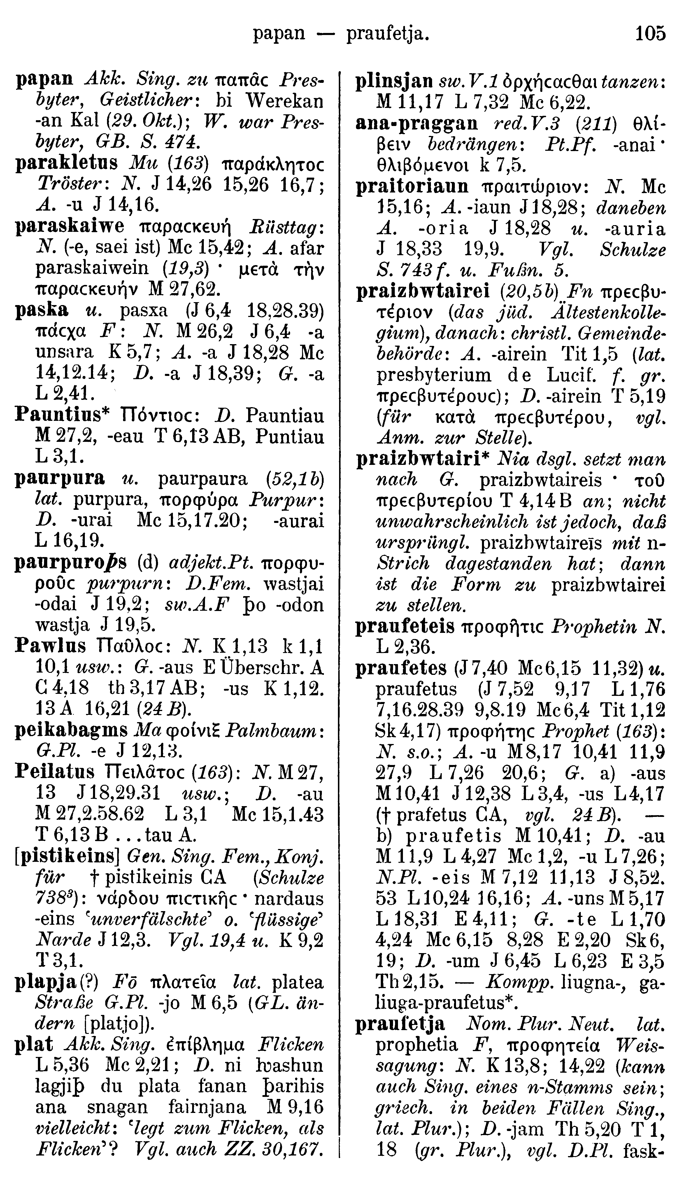 facsimile image (Streitberg 1910, p. 105)