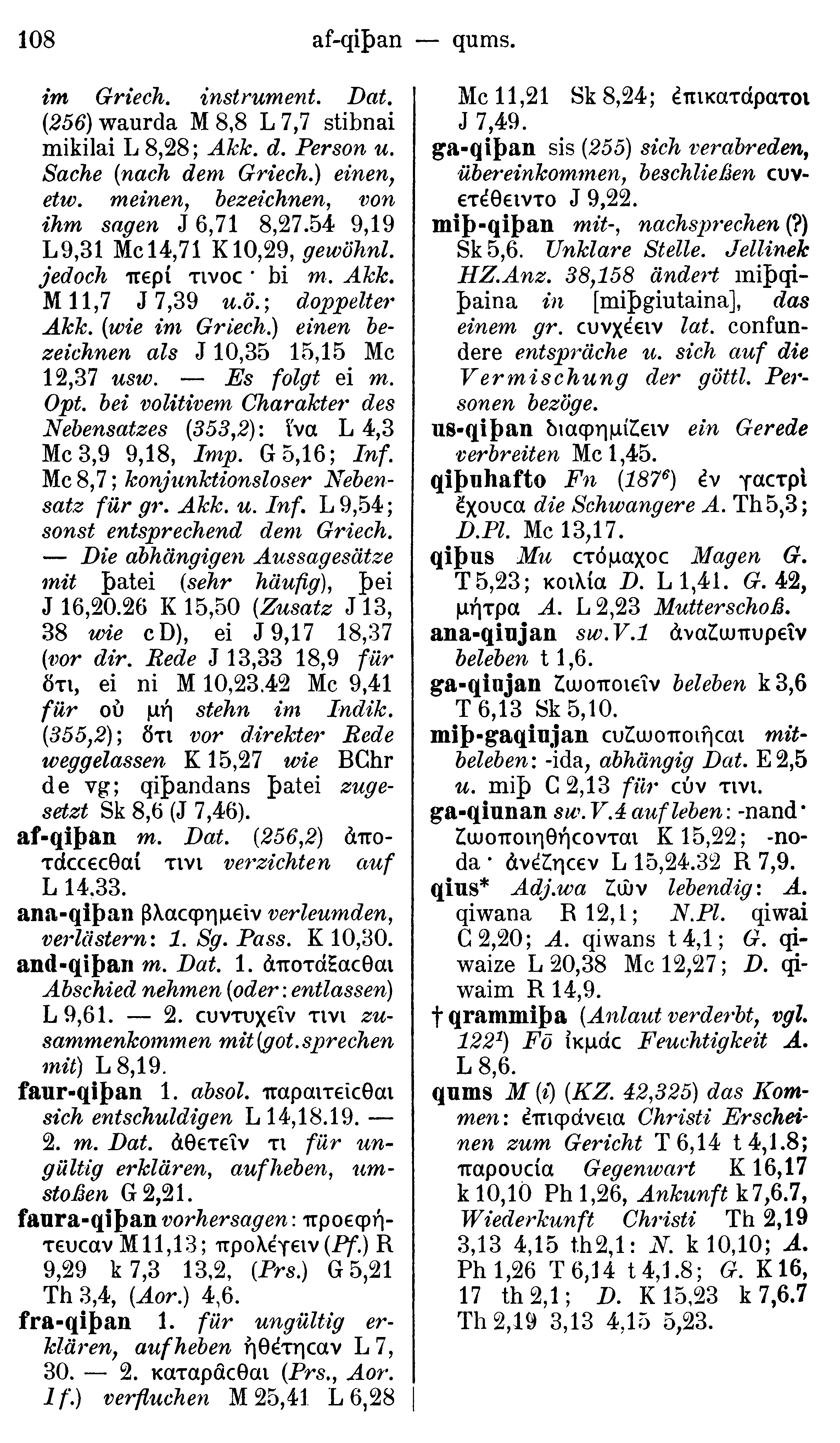 facsimile image (Streitberg 1910, p. 108)
