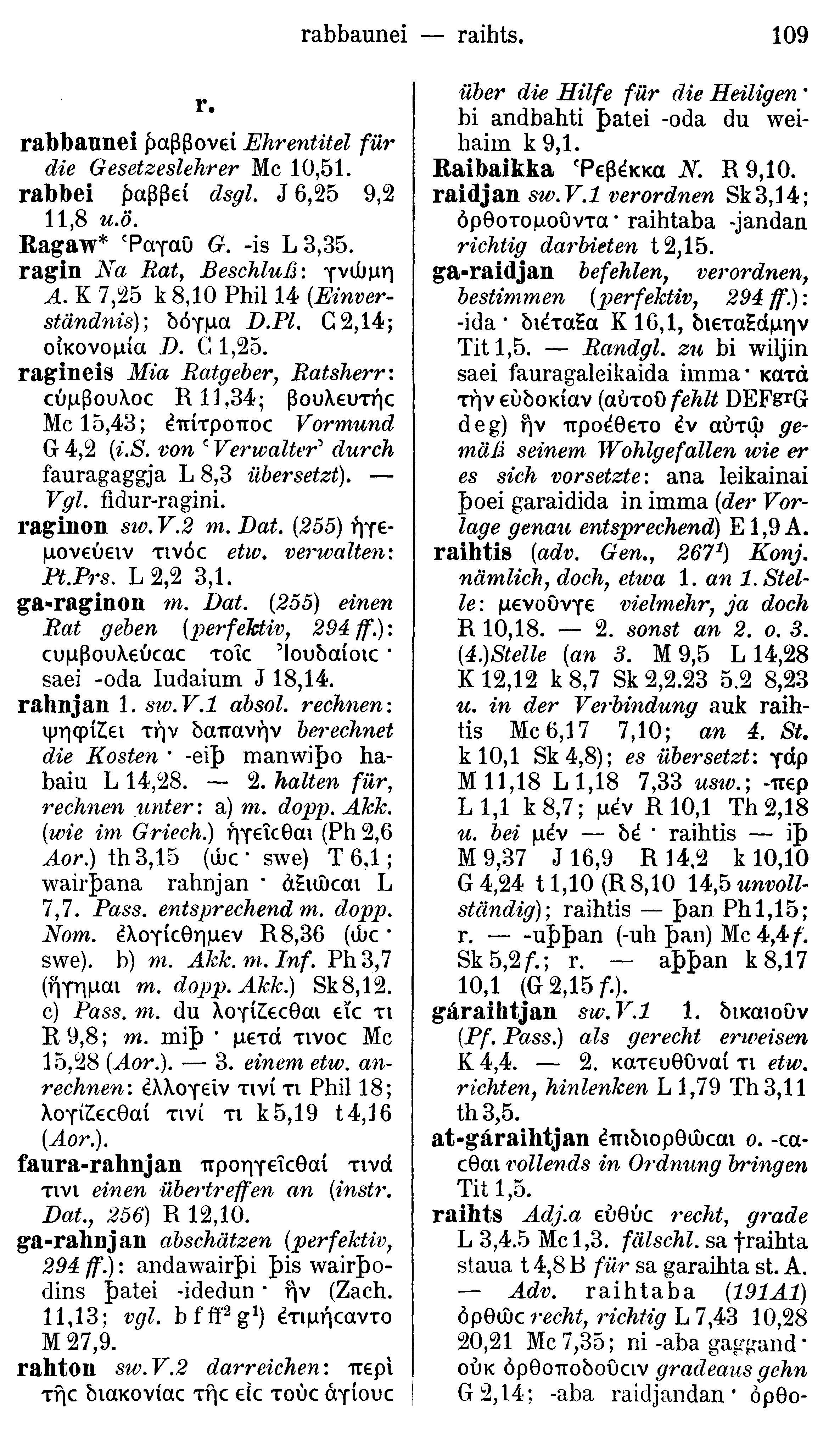 facsimile image (Streitberg 1910, p. 109)
