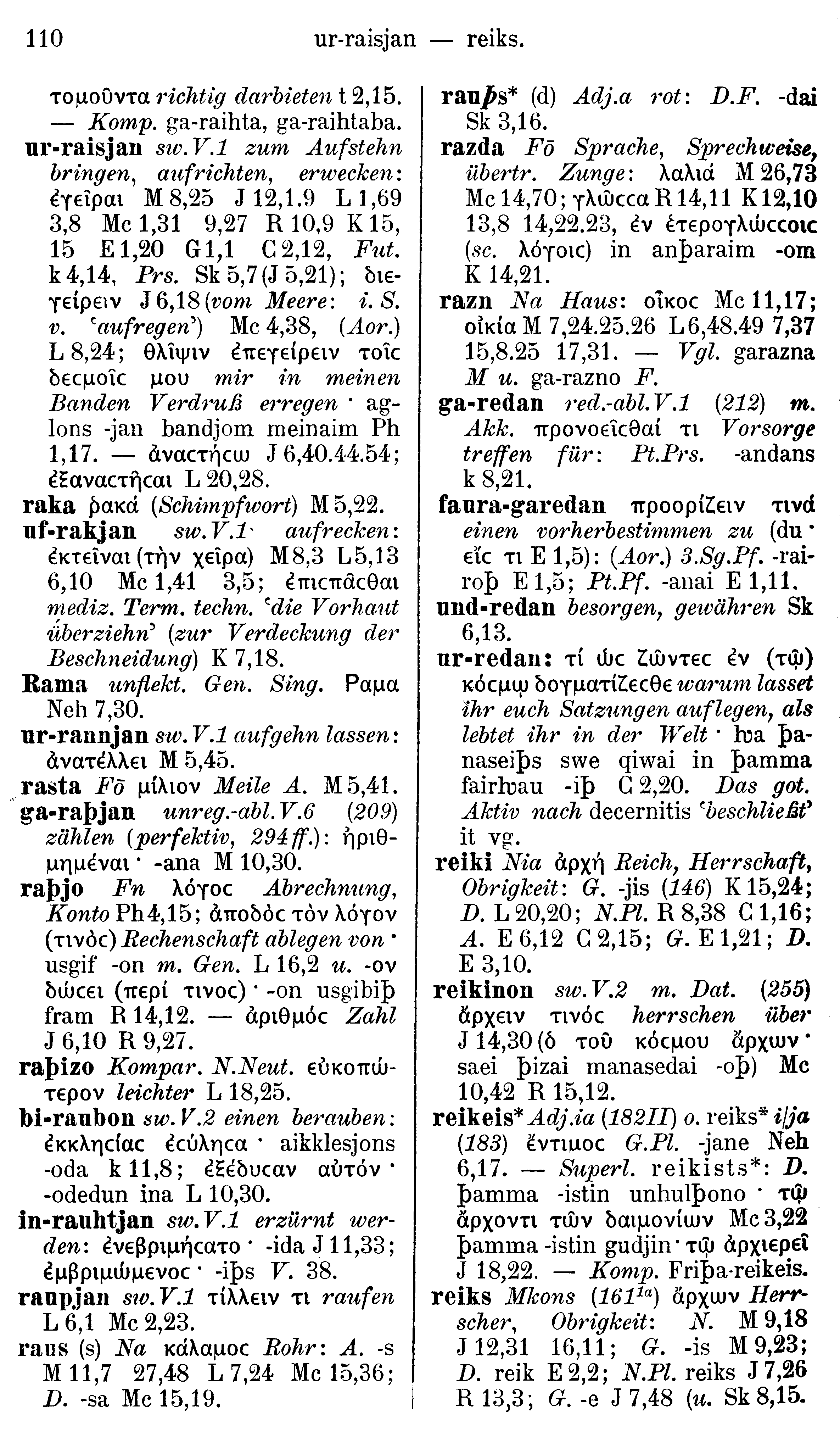 facsimile image (Streitberg 1910, p. 110)