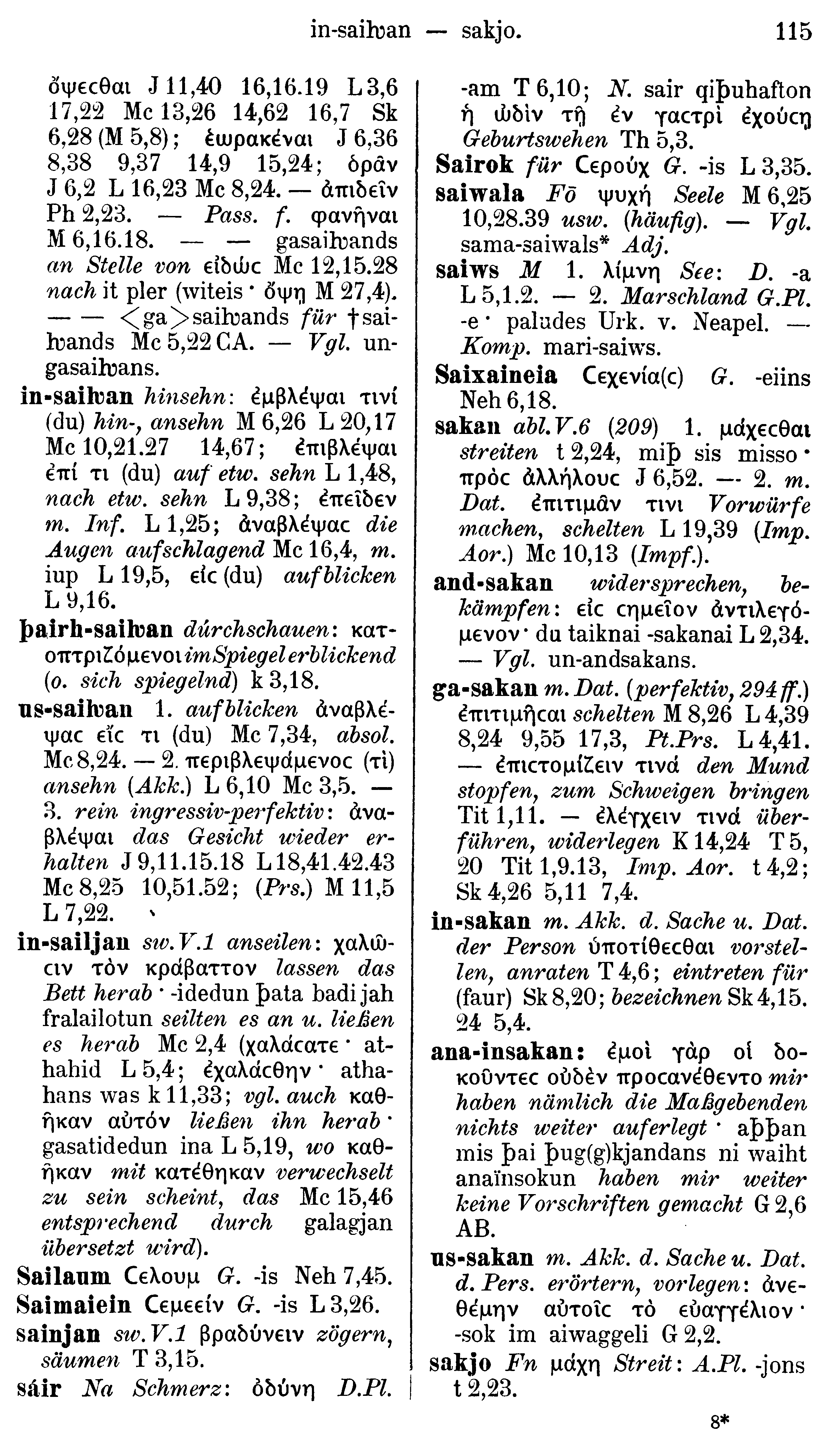 facsimile image (Streitberg 1910, p. 115)