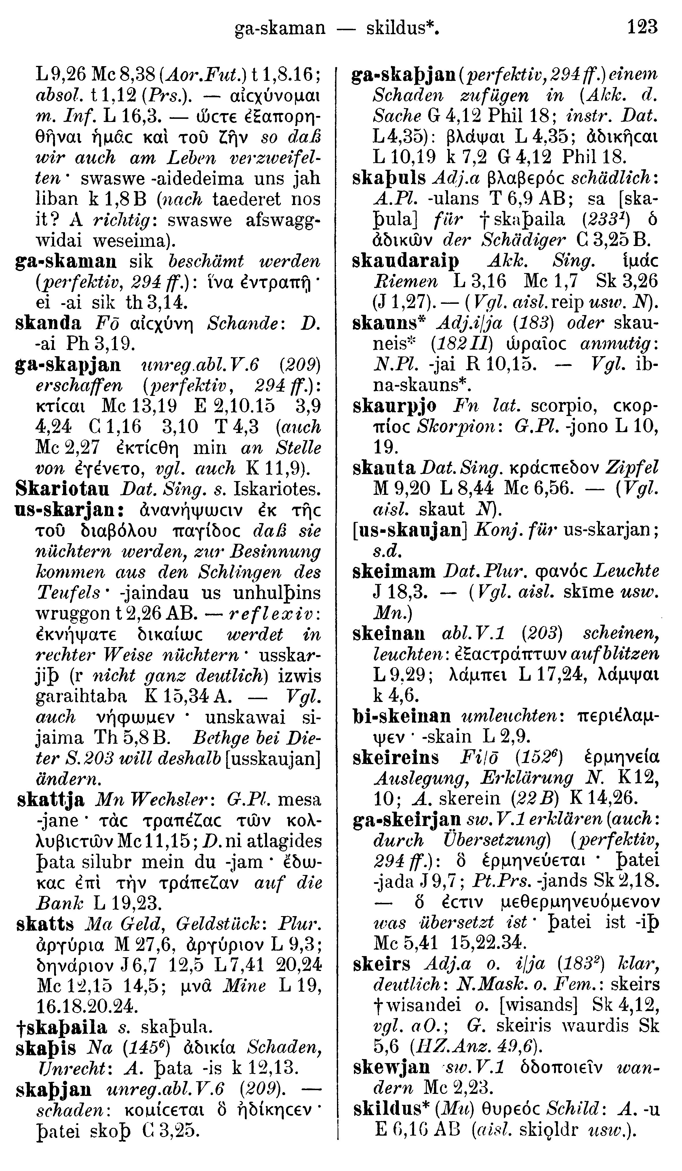 facsimile image (Streitberg 1910, p. 123)