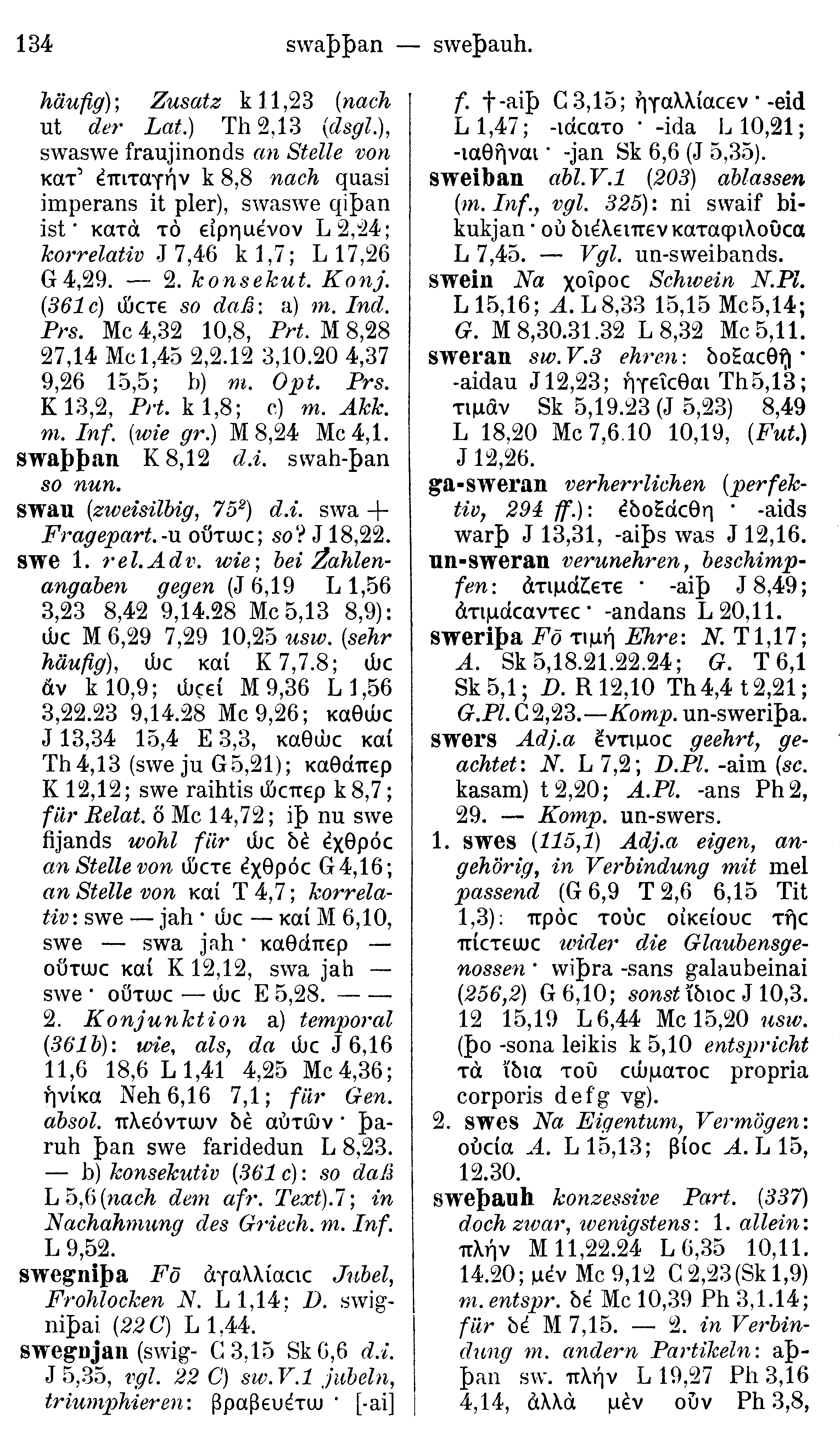 facsimile image (Streitberg 1910, p. 134)