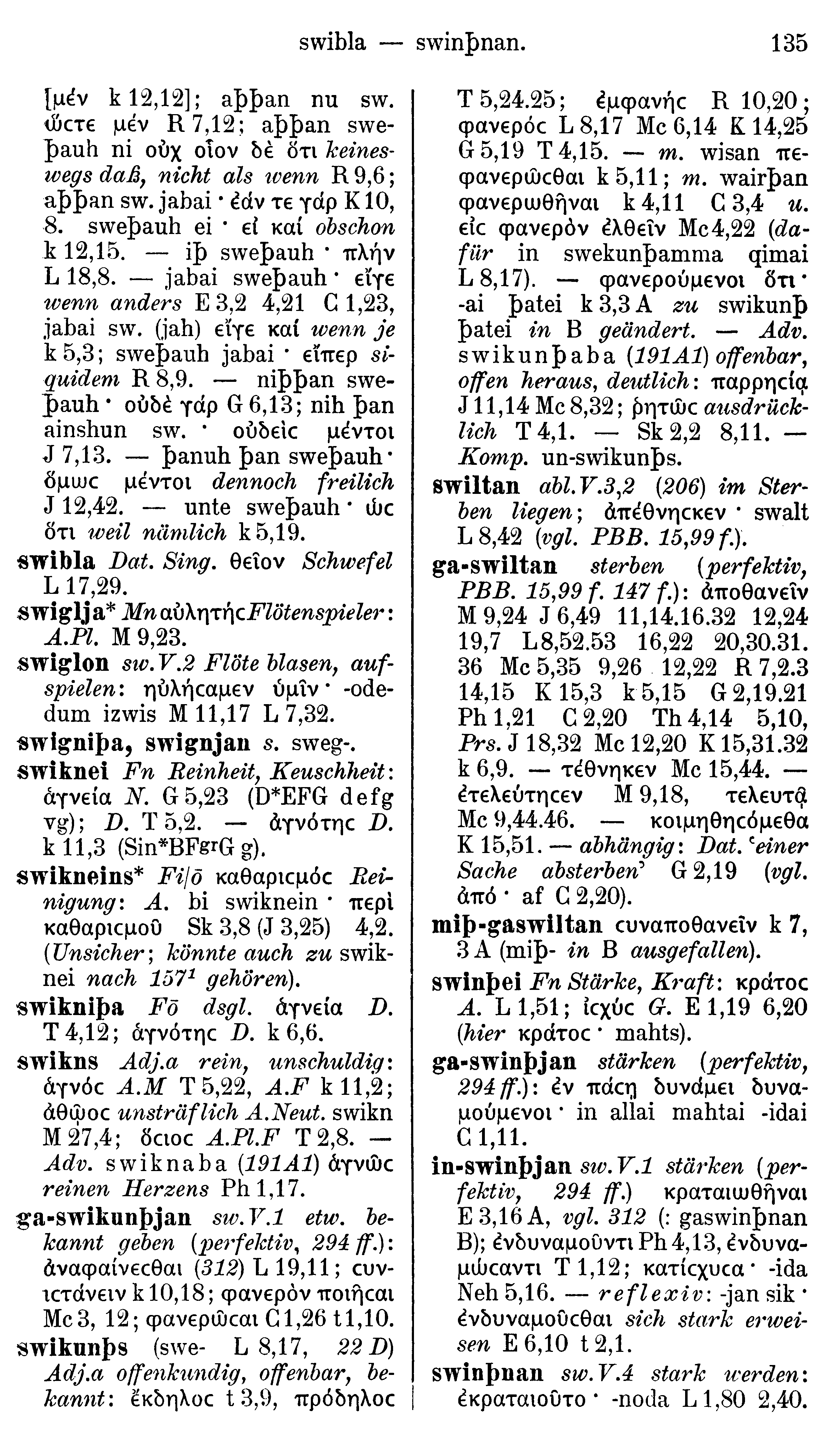 facsimile image (Streitberg 1910, p. 135)