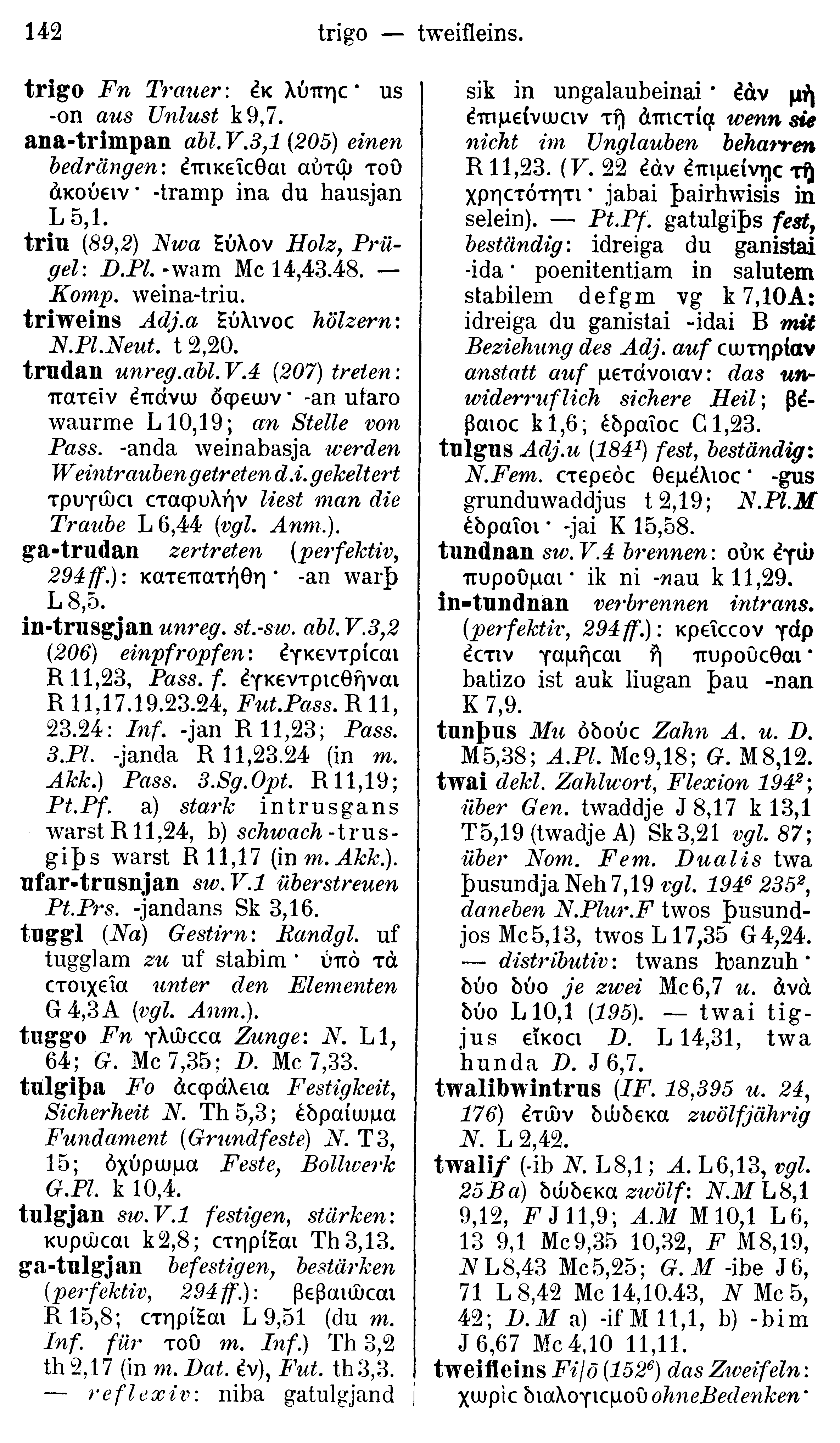 facsimile image (Streitberg 1910, p. 142)