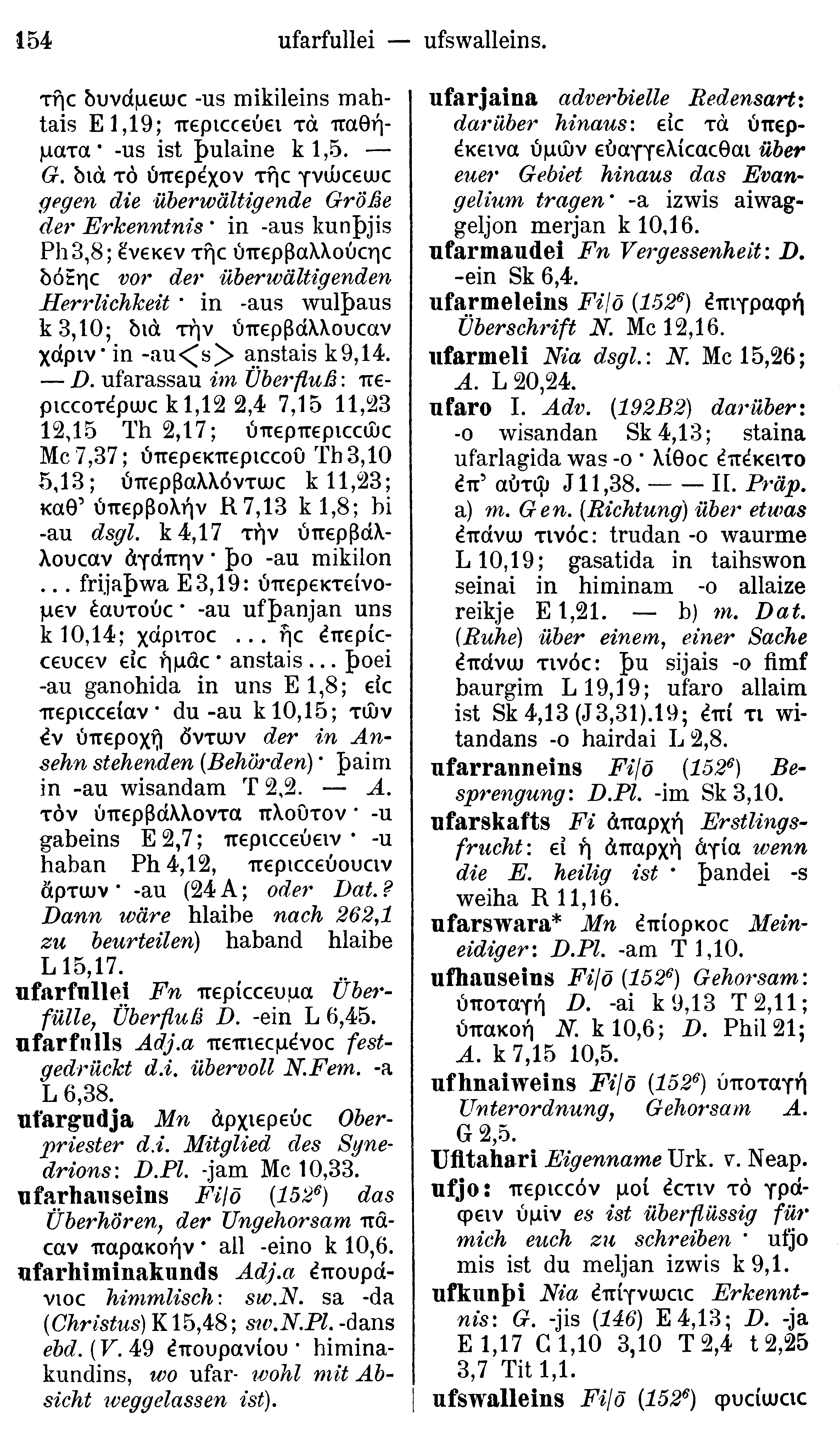 facsimile image (Streitberg 1910, p. 154)