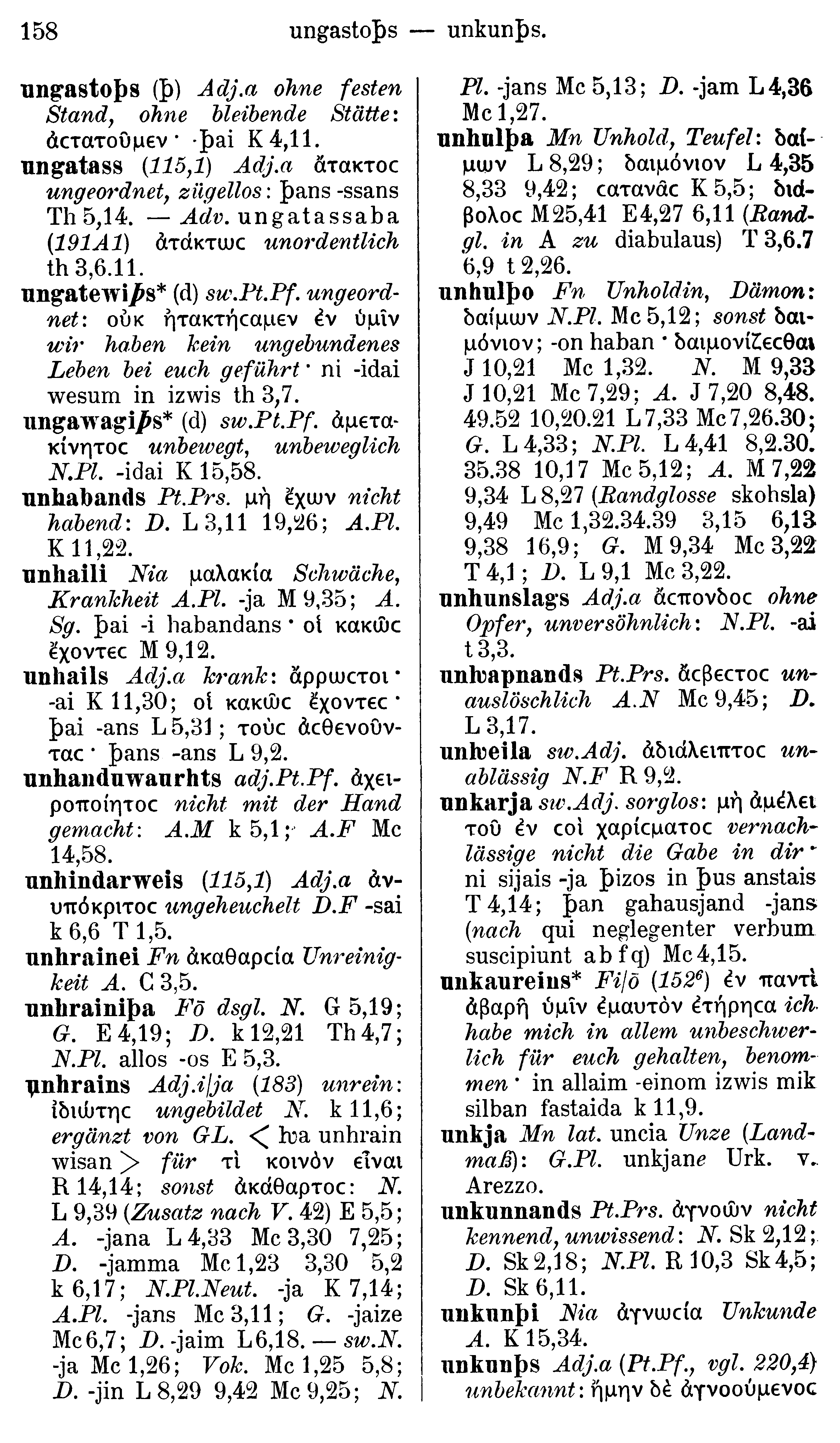 facsimile image (Streitberg 1910, p. 158)